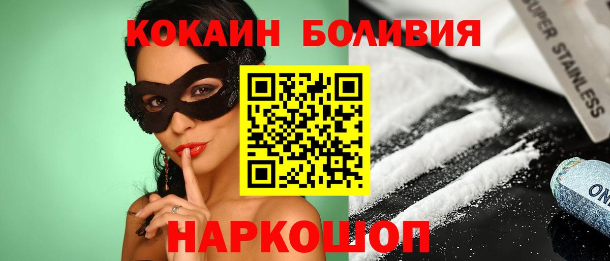 Cocaine VHQ Гай