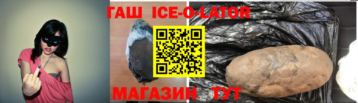 ГАШ гарик  Гашиш hashish  Гай  Гашиш  Вход с VPN 