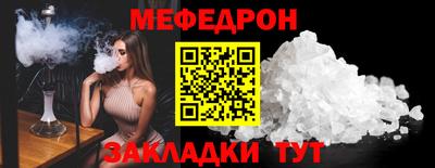 каннабис Можайск