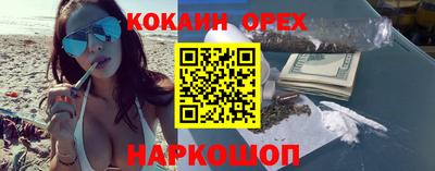 экстази Можга