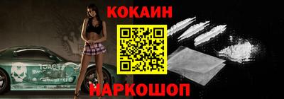 каннабис Можайск
