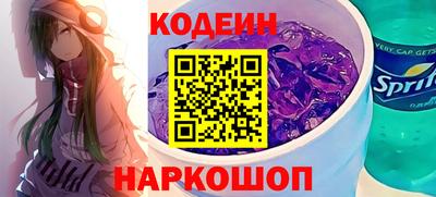 каннабис Можайск