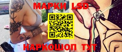каннабис Можайск