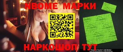 каннабис Можайск