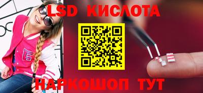 каннабис Можайск