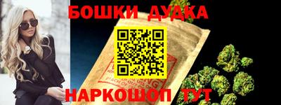 каннабис Можайск