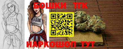каннабис Можайск