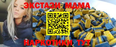 экстази Можга