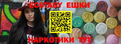 каннабис Можайск