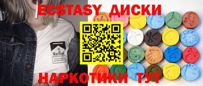 каннабис Можайск