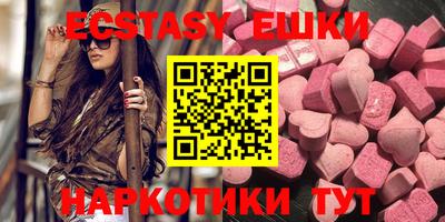 экстази Можга