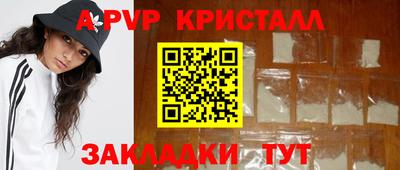 сатива Моздок