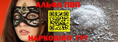 сатива Моздок