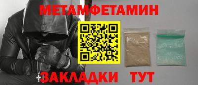 каннабис Можайск