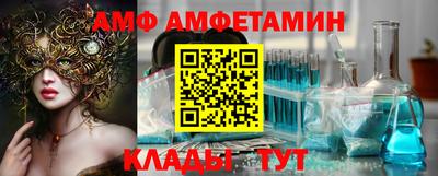 сатива Моздок