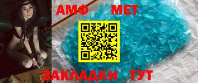 сатива Моздок