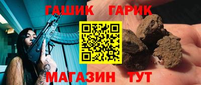 каннабис Можайск