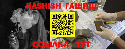 каннабис Можайск