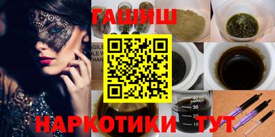 каннабис Можайск
