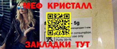 каннабис Можайск