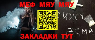 каннабис Можайск