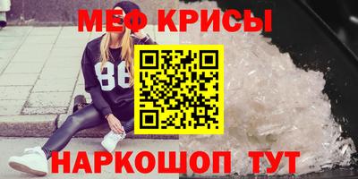 сатива Моздок