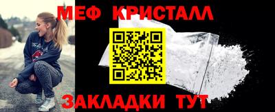 сатива Моздок