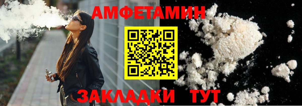Первитин Methamphetamine  Вход с VPN  МЕТАМФЕТАМИН  Гай 