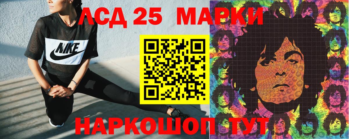 Марки 25I-NBOMe 1500мкг  Наркотические марки  Гай  Вход с VPN 