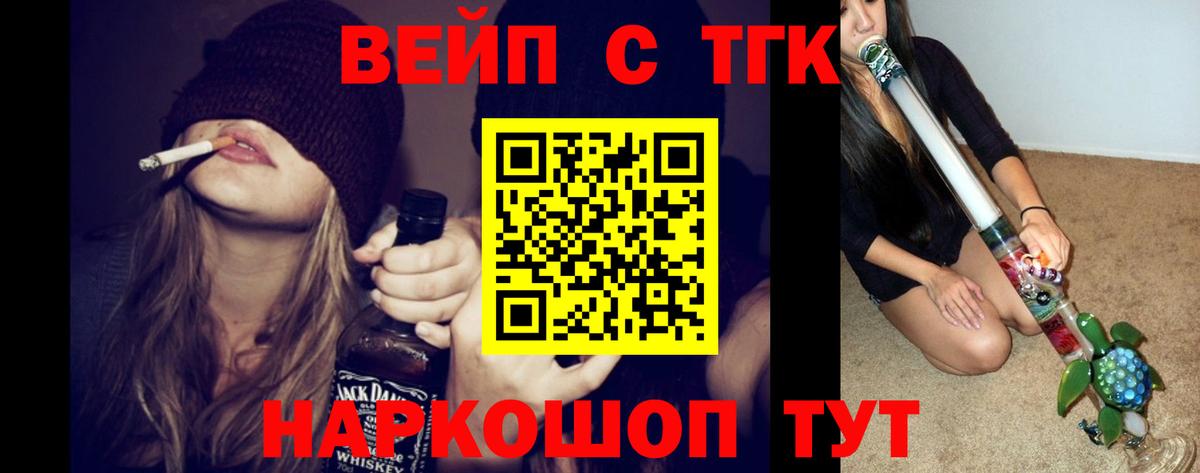 OMG зеркало  ТГК вейп  Вход с VPN  Гай 