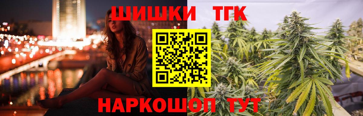 Марихуана тримм Гай